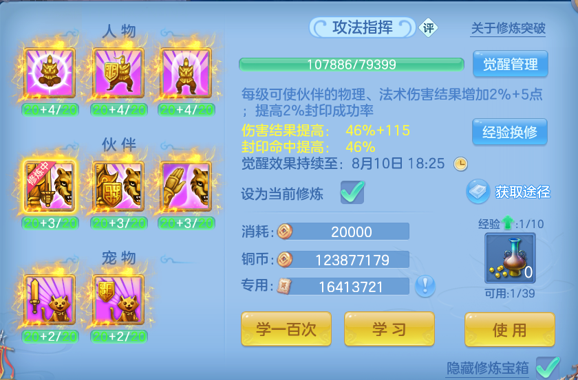 微信图片_20260808172334_58_3286.png