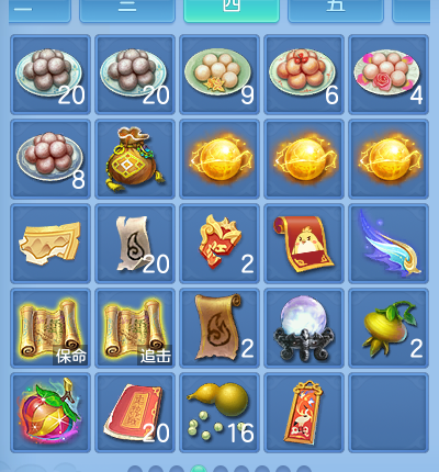微信图片_20260808172503_65_3286.png
