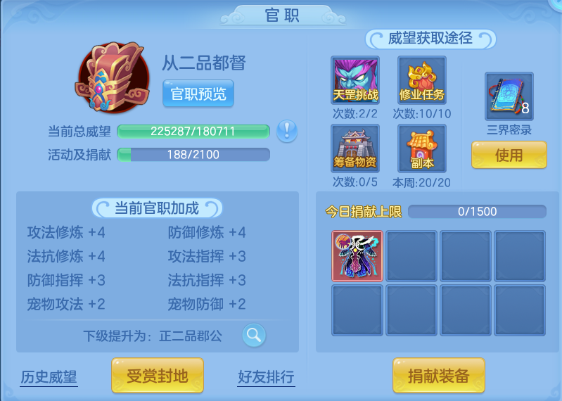 微信图片_20260808172410_61_3286.png