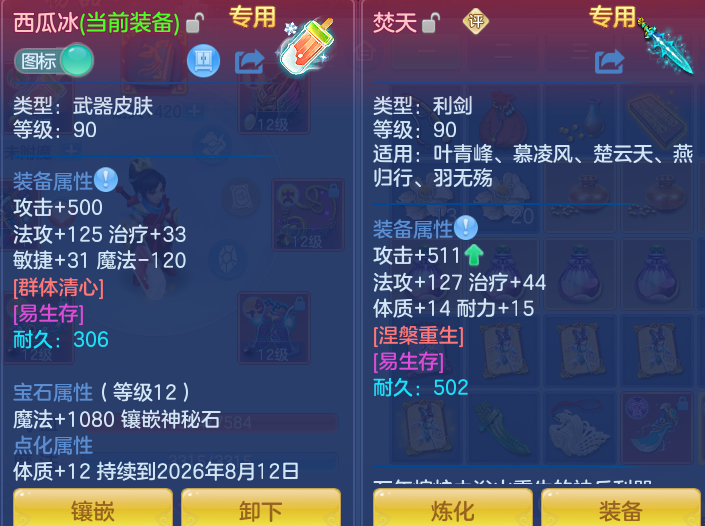 微信图片_20260808180357_16_3294.png