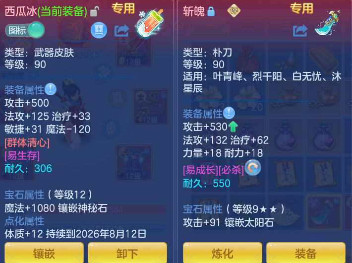 微信图片_20260808180357_15_3294.png