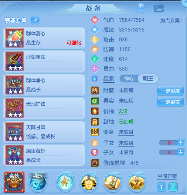 微信图片_20260808180356_13_3294.png