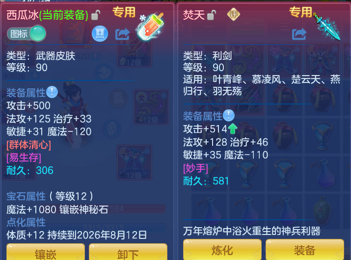微信图片_20260808180357_17_3294.png