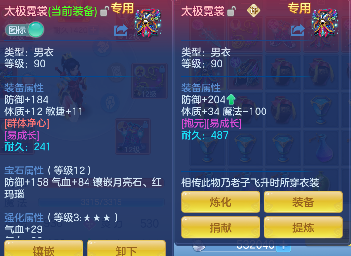 微信图片_20260808180357_24_3294.png