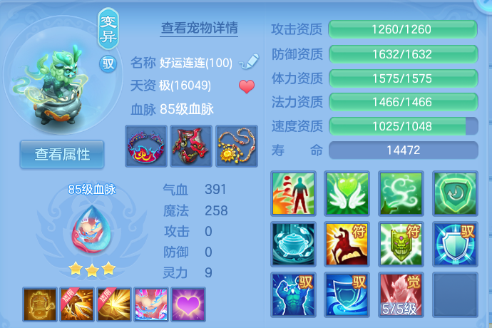 微信图片_20260808180641_34_3294.png