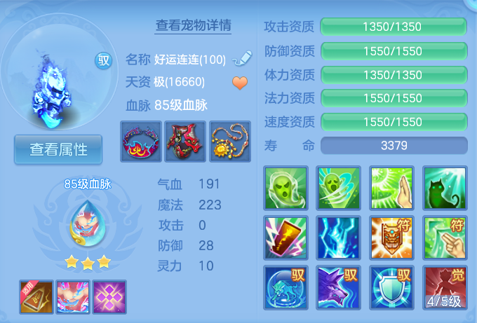 微信图片_20260808180642_39_3294.png