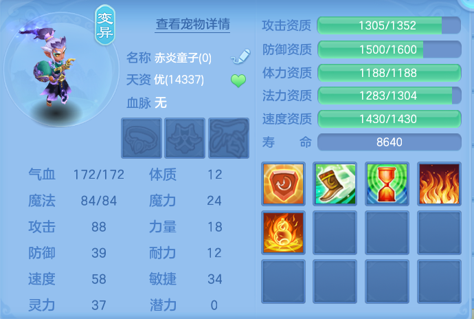 微信图片_20260808180642_43_3294.png