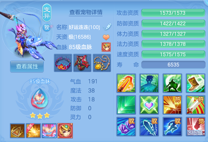 微信图片_20260808180642_40_3294.png