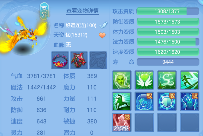 微信图片_20260808180643_48_3294.png