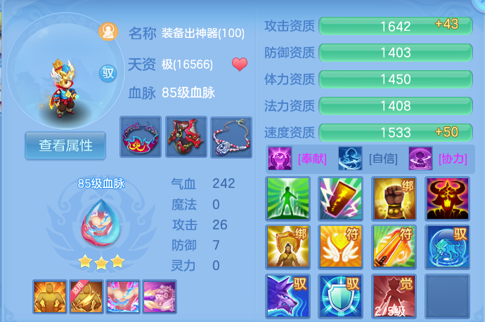 微信图片_20260808180643_52_3294.png