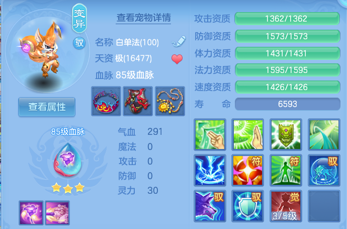 微信图片_20260808180643_50_3294.png