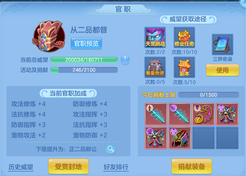 微信图片_20260808180753_62_3294.png