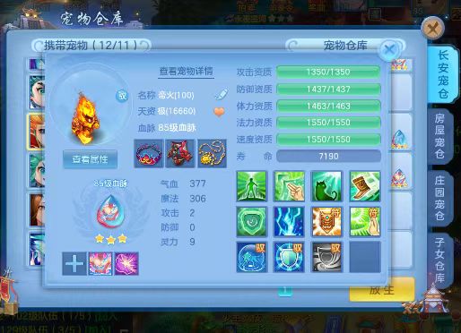 微信图片_2026-08-08_181819_797.jpg