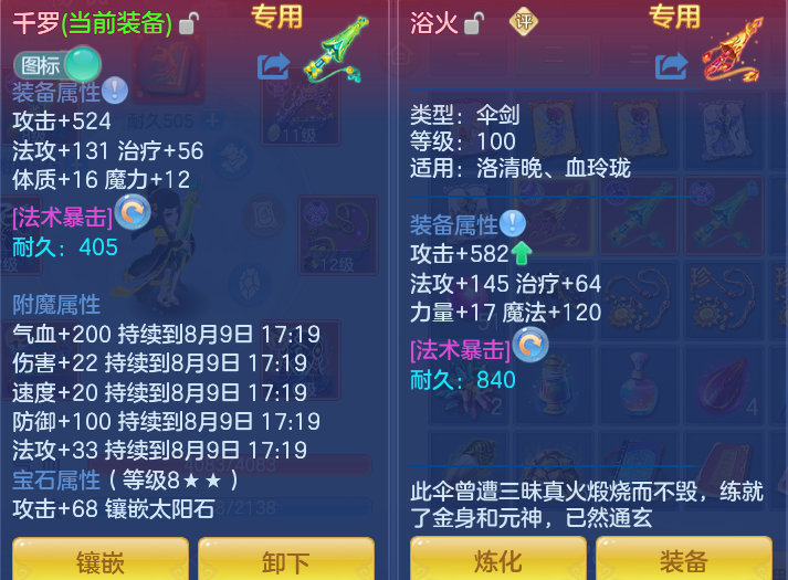 微信图片_20260808182006_25_3288.png