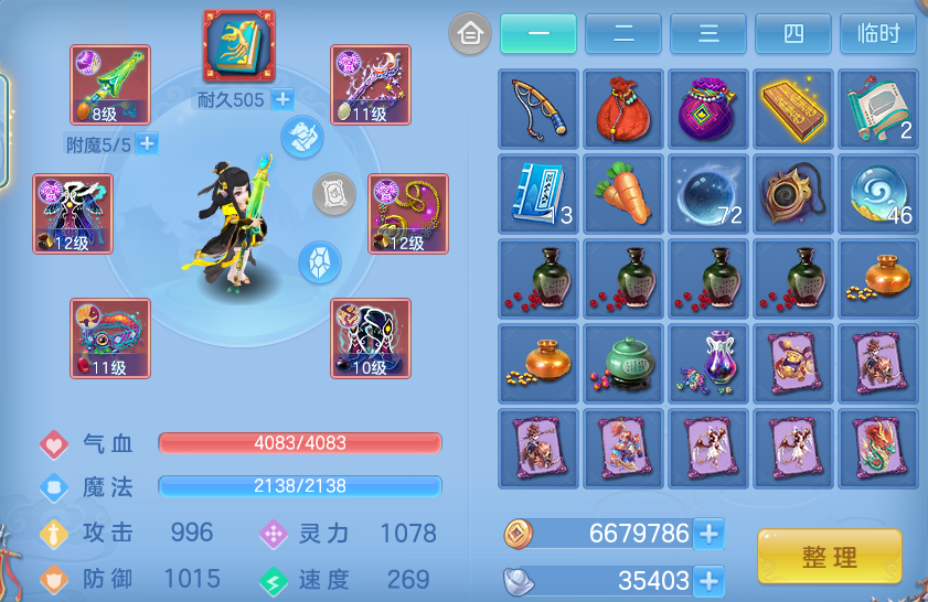 微信图片_20260808182006_24_3288.png
