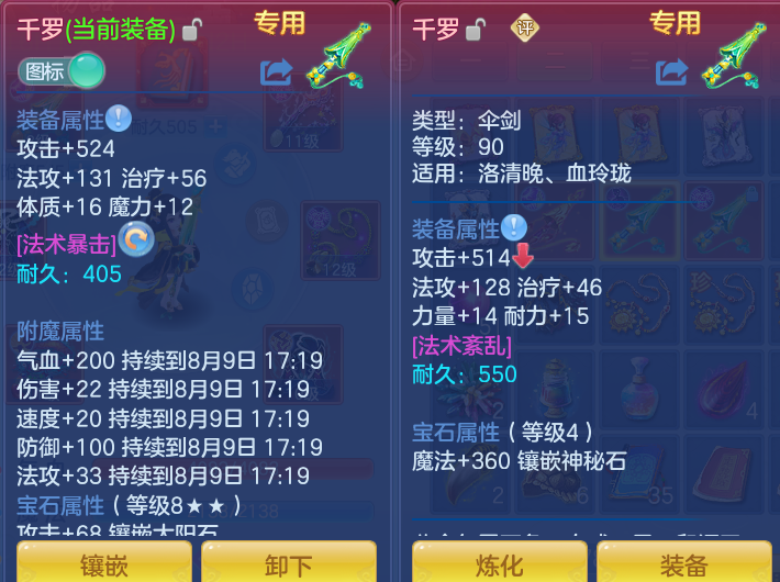微信图片_20260808182006_26_3288.png