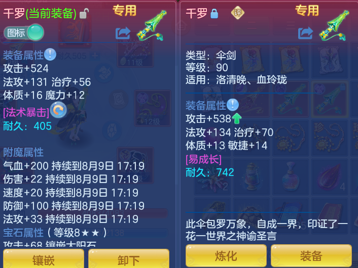 微信图片_20260808182006_27_3288.png