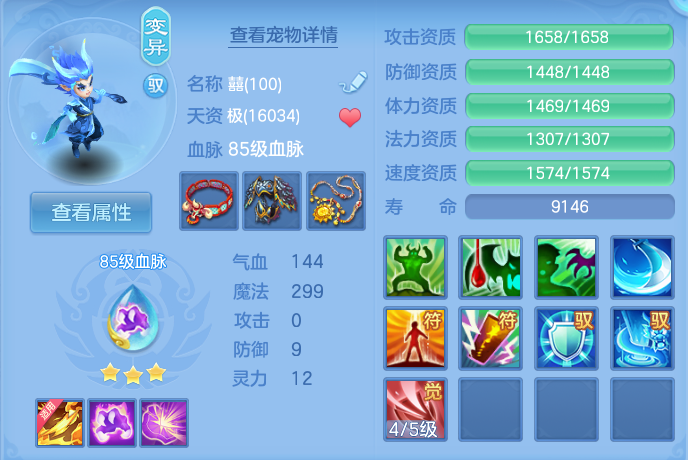 微信图片_20260808182202_42_3288.png