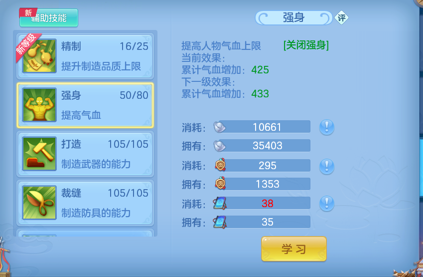 微信图片_20260808182241_55_3288.png