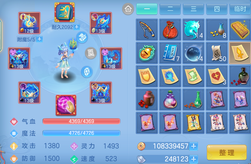 微信图片_20260808201837_23_8483.png