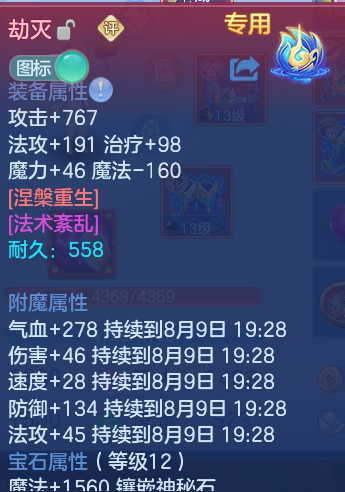 微信图片_20260808201844_24_8483.png