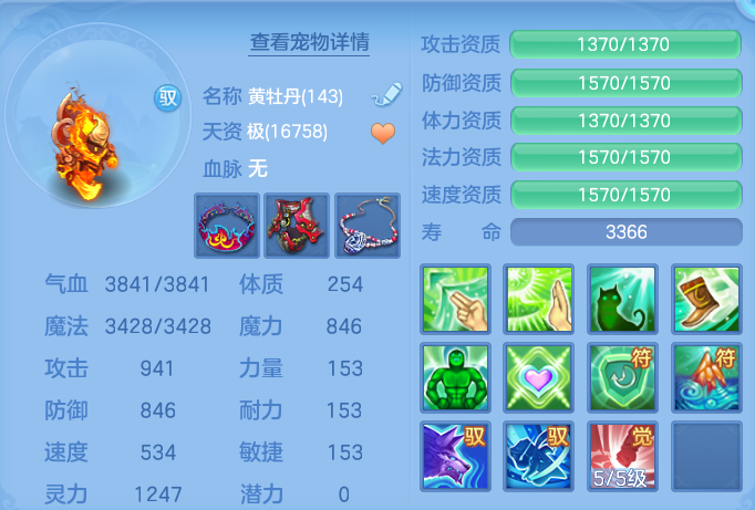 微信图片_20260808202342_54_8483.png