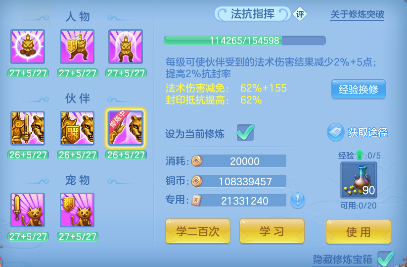 微信图片_20260808202606_64_8483.png