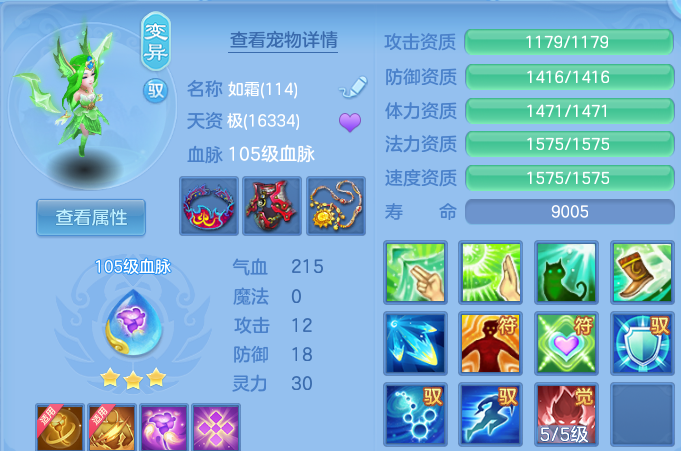 微信图片_20260808215344_29_8512.png