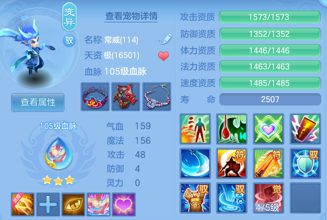 微信图片_20260808215353_31_8512.png