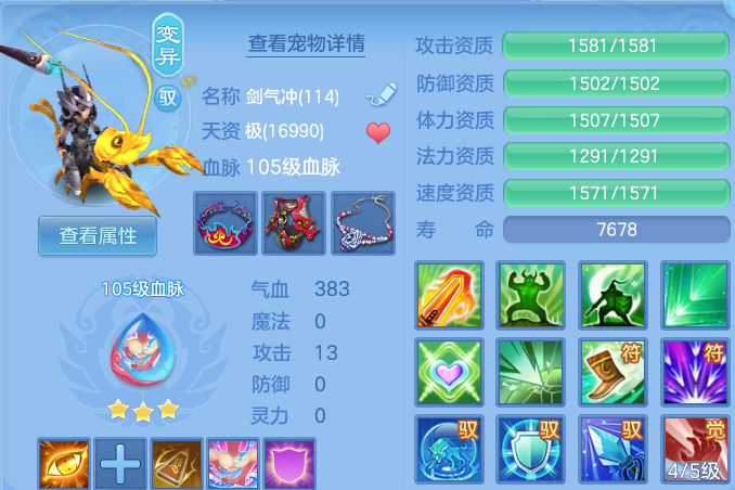 微信图片_20260808215444_41_8512.png