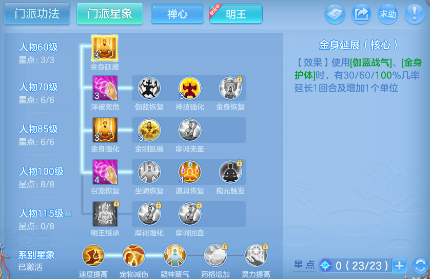 微信图片_20260808215602_55_8512.png
