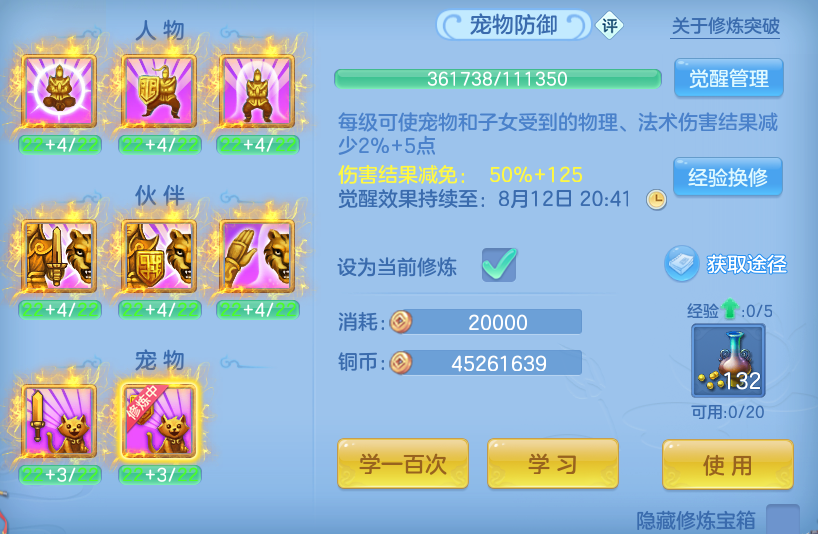 微信图片_20260808215609_56_8512.png