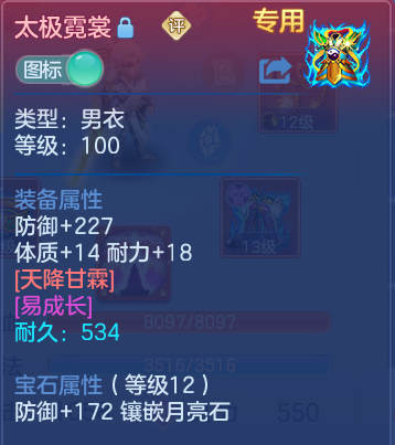微信图片_20260808215250_22_8512.png