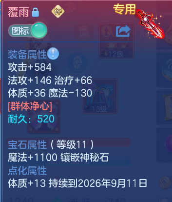 微信图片_20260808215223_20_8512.png