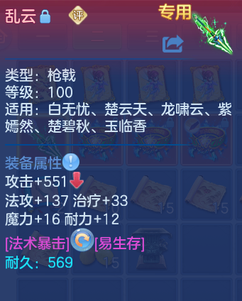 微信图片_20260808124851_31_1243.png
