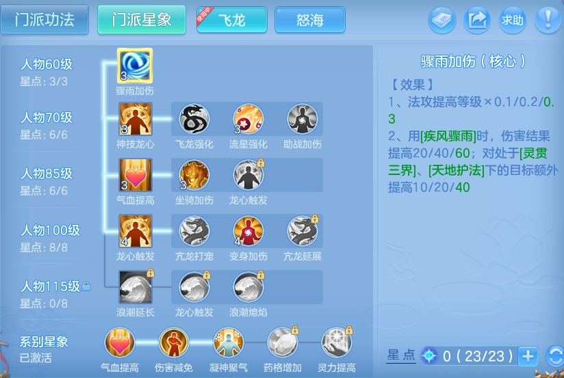 微信图片_20260808124517_20_1243.png