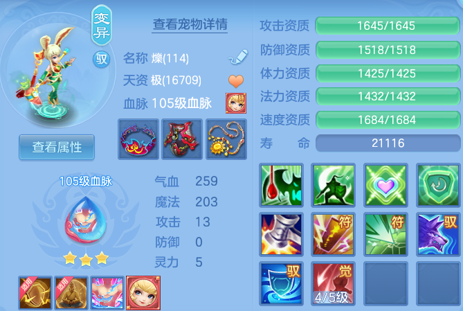 微信图片_20260808125129_47_1243.png