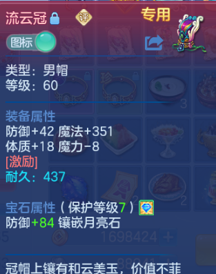 微信图片_20260808102440_79_2366.png