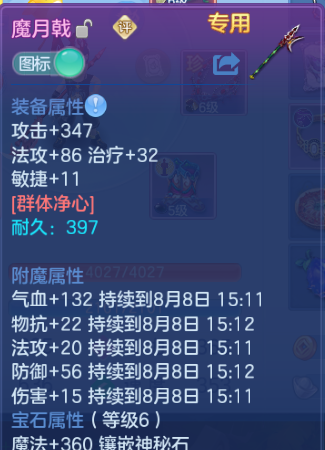 微信图片_20260808102427_78_2366.png