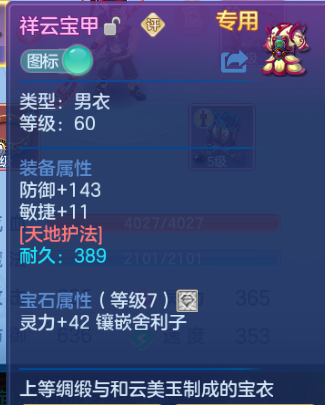 微信图片_20260808102443_80_2366.png