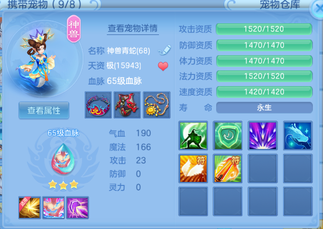 微信图片_20260808102503_84_2366.png