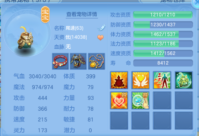 微信图片_20260808102549_91_2366.png