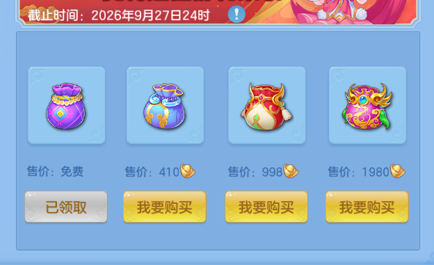 微信图片_20260808102728_101_2366.png