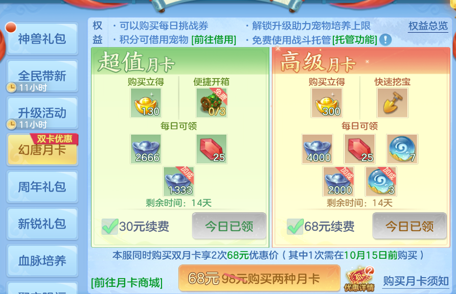 微信图片_20260808124106_31_5308.png