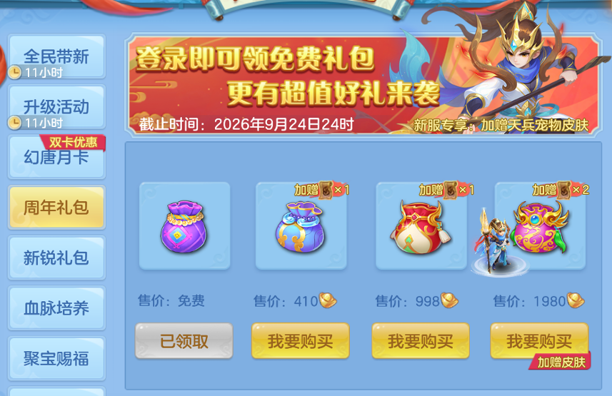 微信图片_20260808124110_32_5308.png