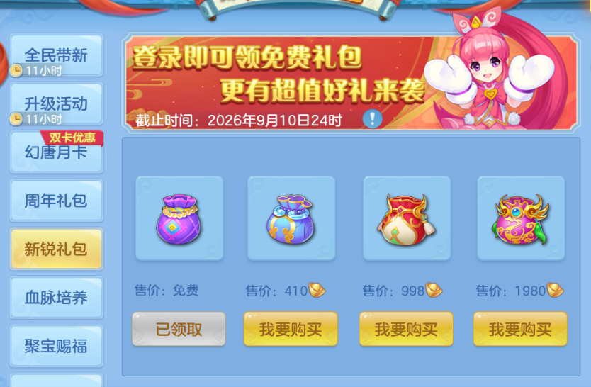 微信图片_20260808124114_33_5308.png