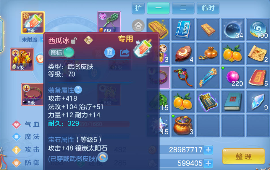 微信图片_20260808124128_36_5308.png