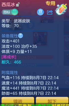 微信图片_20260808125326_5_5316.png