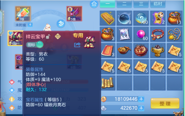 微信图片_20260808124532_14_5313.png