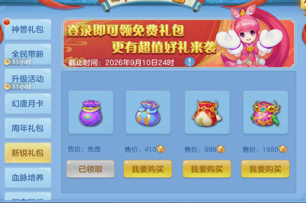 微信图片_20260808124606_21_5313.png